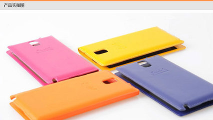 【新款 三星NOTE3 防偷窺保護(hù)套 全觸屏保護(hù)殼 觸摸帶鏡子皮套】?jī)r(jià)格,廠家,圖片,手機(jī)保護(hù)套/保護(hù)殼,深圳市福田區(qū)泰英通信器材配套專業(yè)市場(chǎng)洪.-