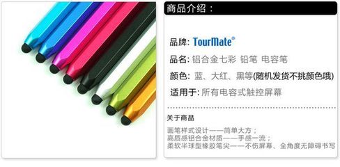 專(zhuān)業(yè)品質(zhì)觸手可及 熱銷(xiāo)精品六角電容筆，您的智能設(shè)備完美伴侶