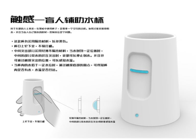 溫大學(xué)子閃耀2019“市長杯”中國(溫州)工業(yè)設(shè)計大賽 榮獲創(chuàng)意獎銅獎