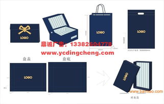 鹽城包裝盒設(shè)計印刷制作專業(yè)服務(wù) - 鹽城鼎誠網(wǎng)絡(luò)