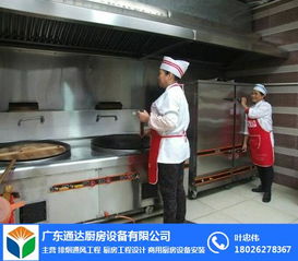 天河區(qū)廚房工程的專業(yè)選擇 廣東通達(dá)廚房工程公司，集設(shè)計、制造與服務(wù)于一體