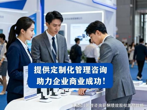 創(chuàng)錕咨詢 以專業(yè)薪酬績效服務，驅動企業(yè)科學管理新突破