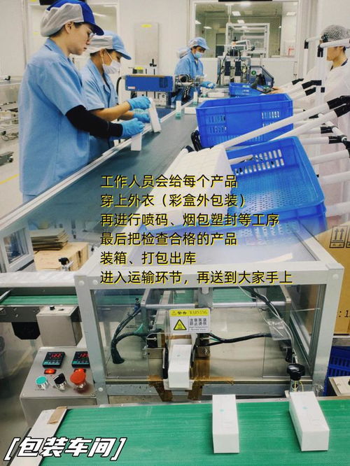 探訪世界頂級護膚品工廠 精密通訊設備背后的科技賦能